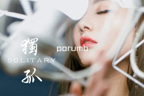 porumb